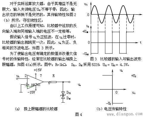 image:bk063817j-3.jpg