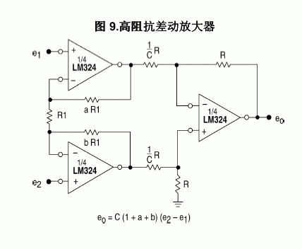 LM324迹Ŵ·ͼ