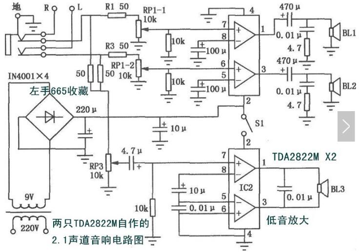 tda2822mӦõ·ͼȫtda2822mӦõ·ԭͼ