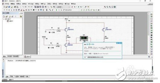 multisimӴܵİ취 multisim ÷